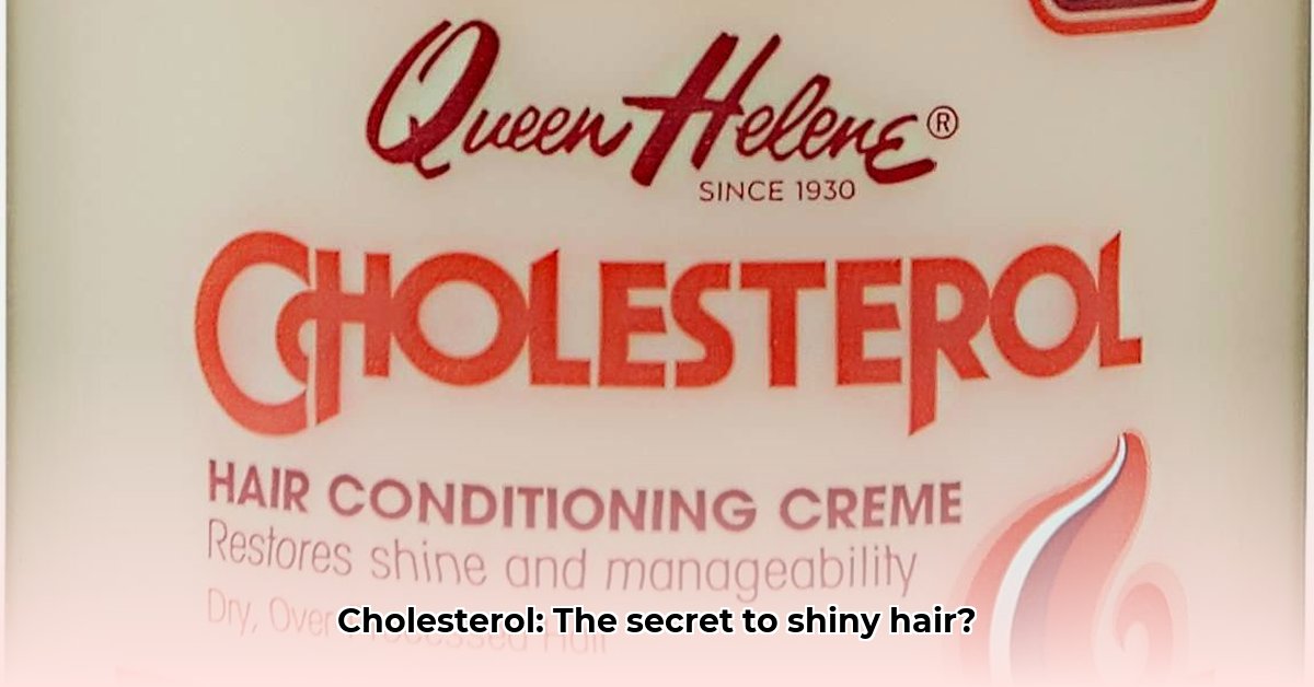 benefits-of-cholesterol-for-hair